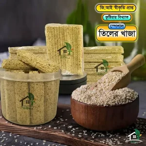 Special Tiler Khaja (স্পেশাল তিলের খাজা )